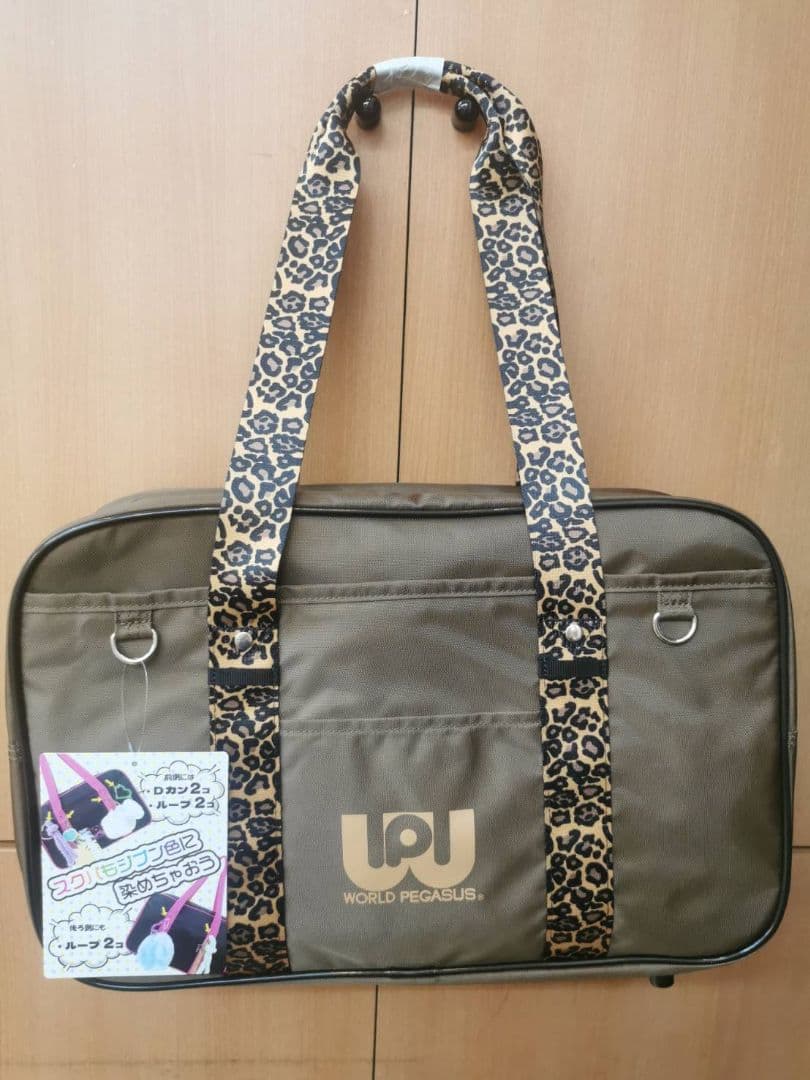 ワッペ ヒョウ柄 限定1点 - メルカリ