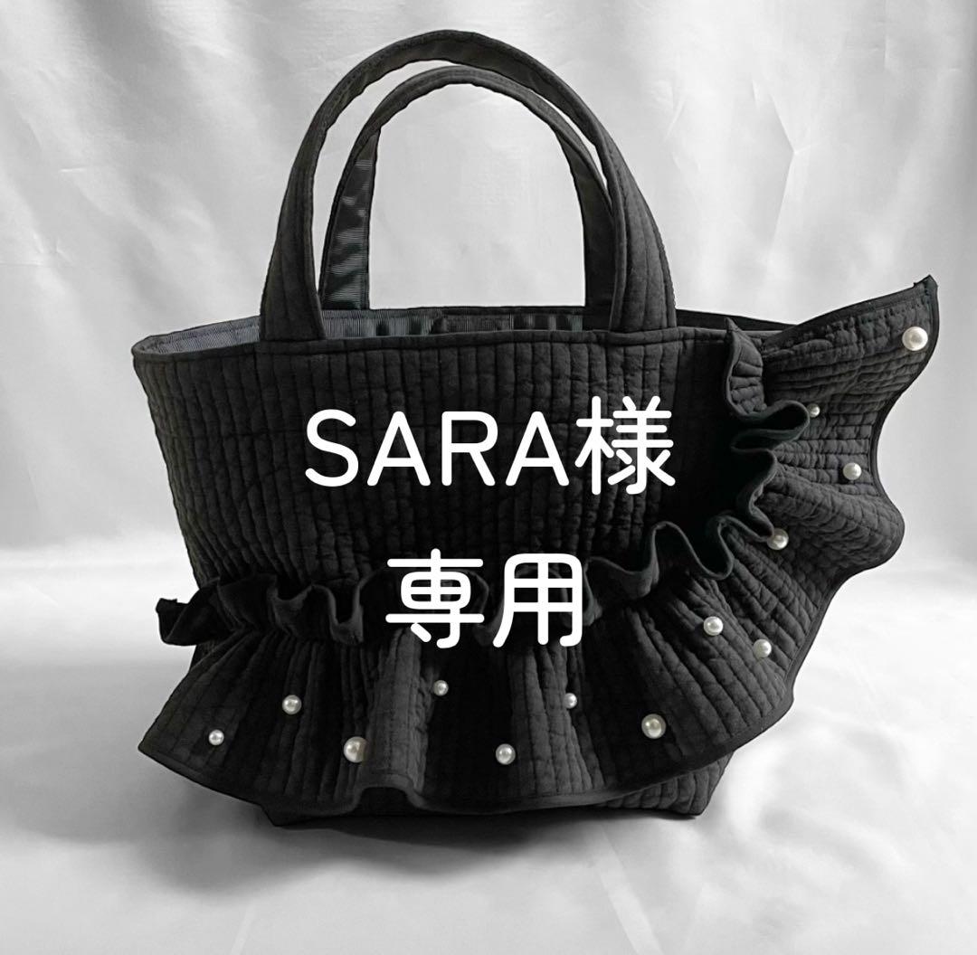 新作♡ヌビバッグ フリルギャザー ブラック パール 底板マグネット付き