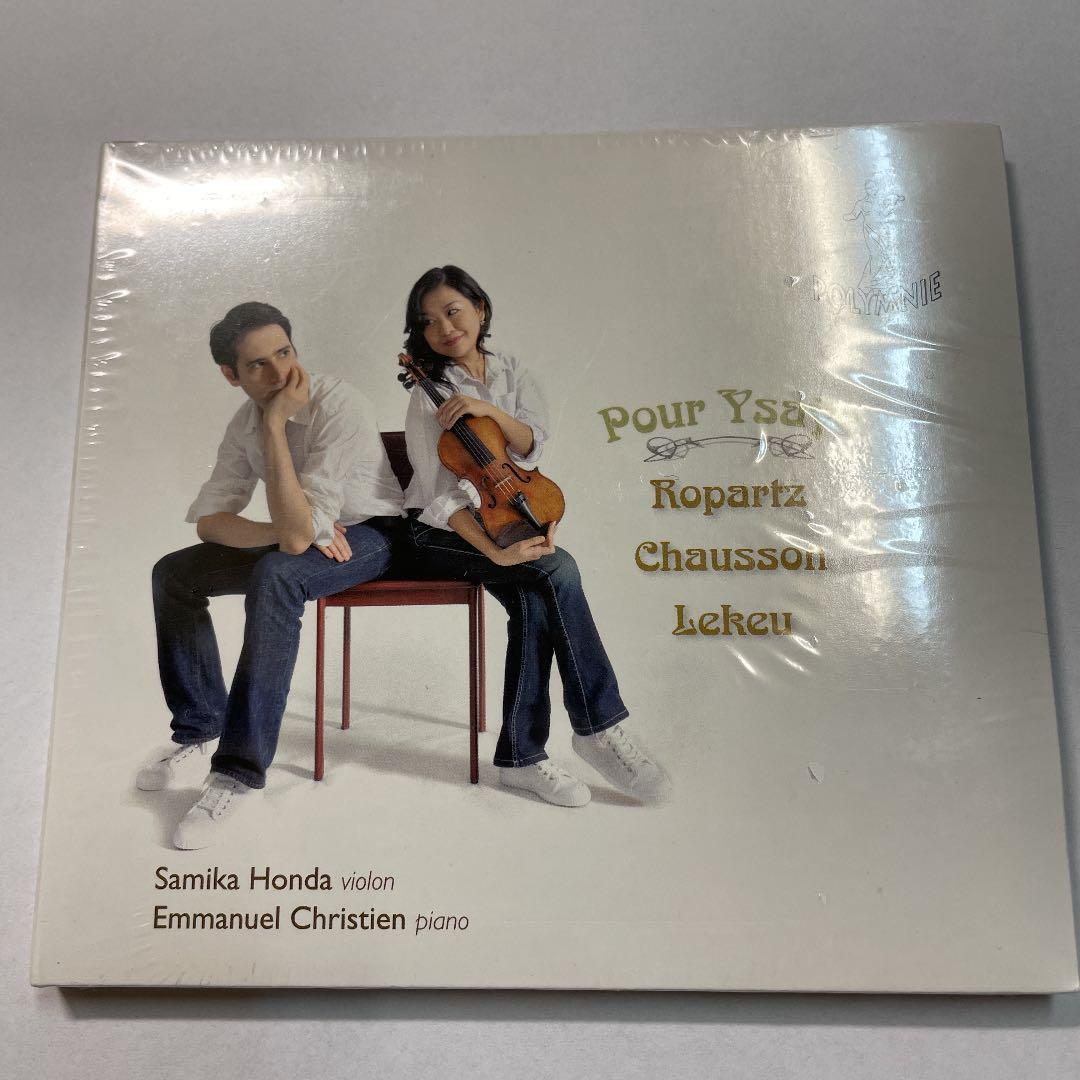 イザイに捧ぐ／本田早美花・エマニュエルクリスチャン