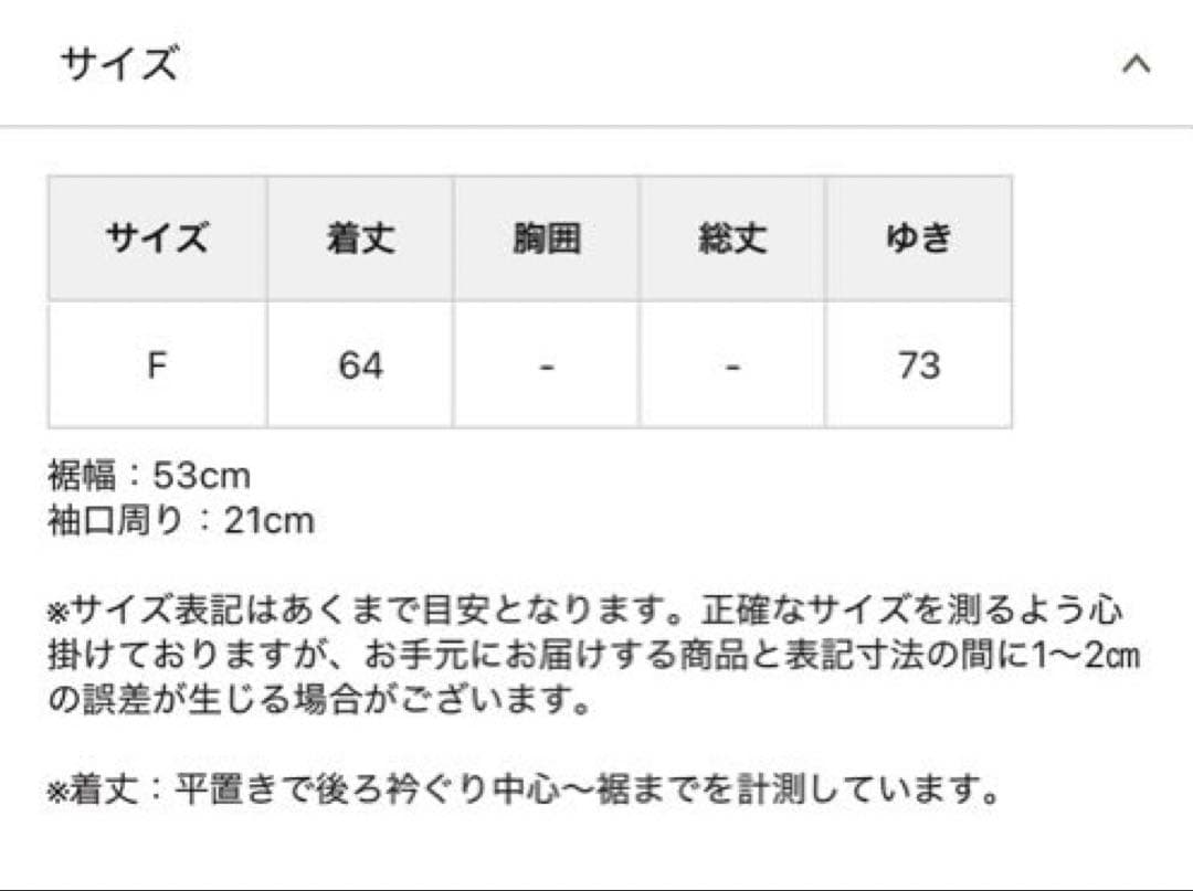 ビアズリー ⭐️セール中 アイボリーファーニットVネックプルオーバー