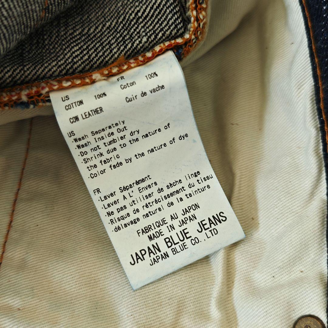 新品未使用】 ジャパンブルージーンズ JBJE1417 インディゴ 36 - メルカリ