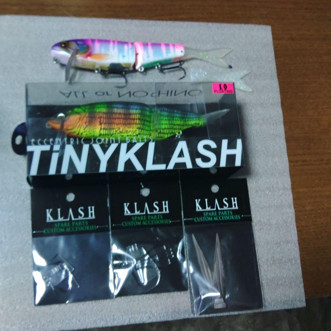 DRT　TiNY KLASH Low 　タイニークラッシュ　リップ　テール DRT TiNYKLASH V-Tail タイニークラッシュ テール : Fishing Shop