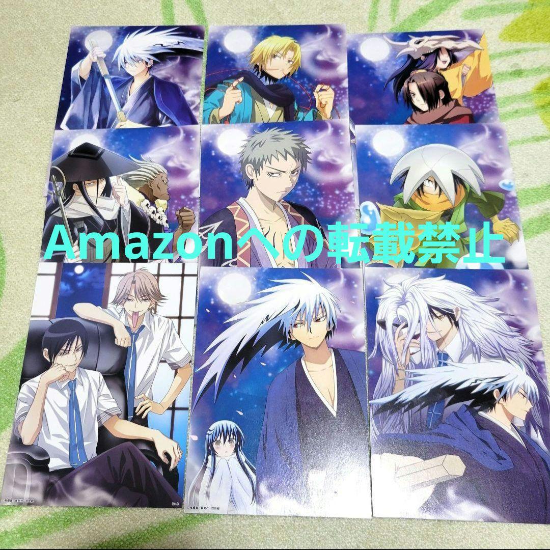 ぬらりひょんの孫 ダブルフェイスカード - メルカリ