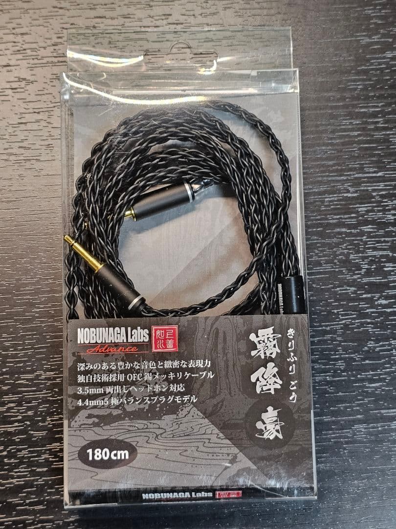 NOBUNAGA Labs 霧降 豪 - メルカリ