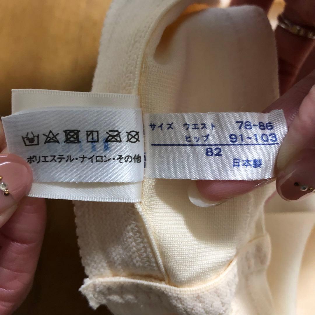 フォーシスアンドカンパニー ブライダルインナー ガードル 新婦用 82