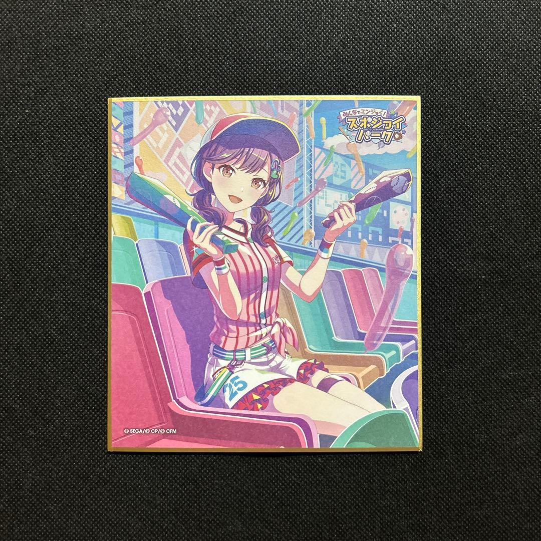 プロセカ スポジョイパーク 東雲絵名 色紙 - メルカリ