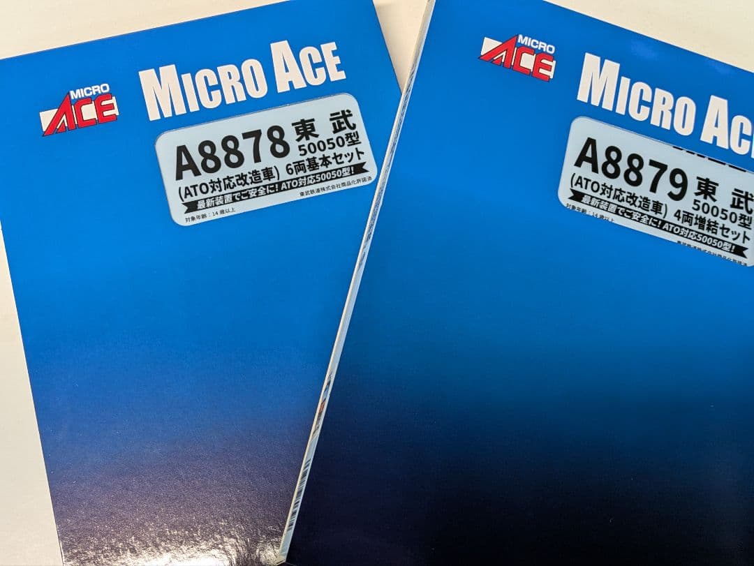 a8878 a8879 東武50050型 (ATO対応改造車) 基本増結b 東武50050型 (ATO対応改造車) 6両基本セット A8878 MICROACE(マイクロ