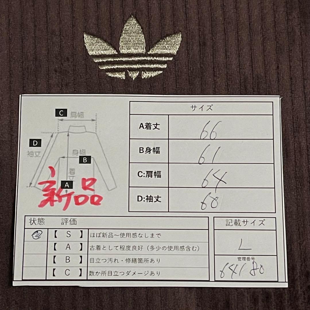 新品L】コーデュロイ アディダス刺繍トラックジャケットジャージトップ