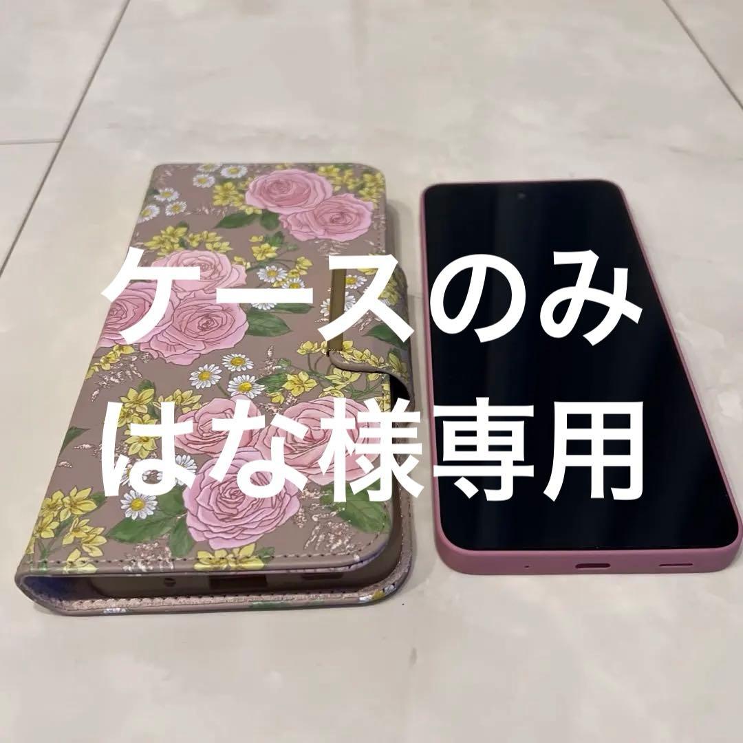 AQUOS wish 5 ピンク 本体とケース付き - メルカリ
