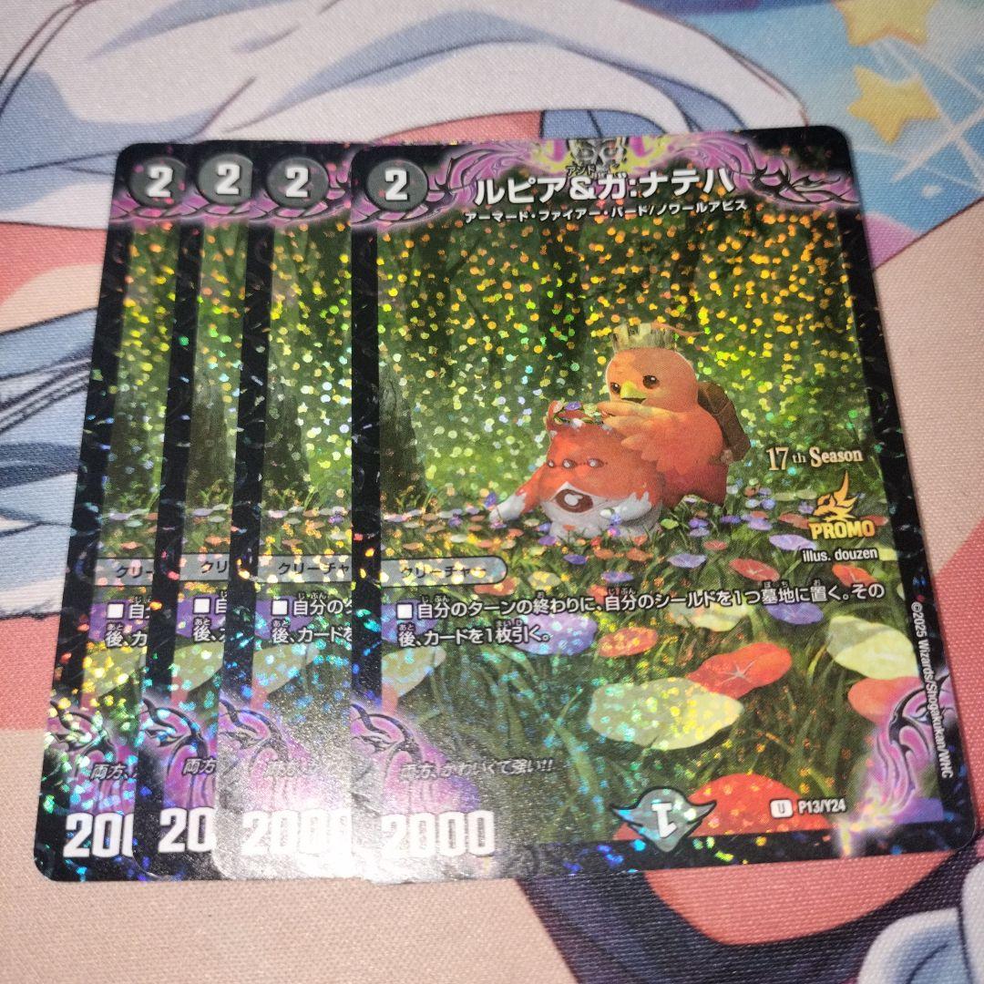 lone liness様 リクエスト 2点 まとめ商品 - メルカリ