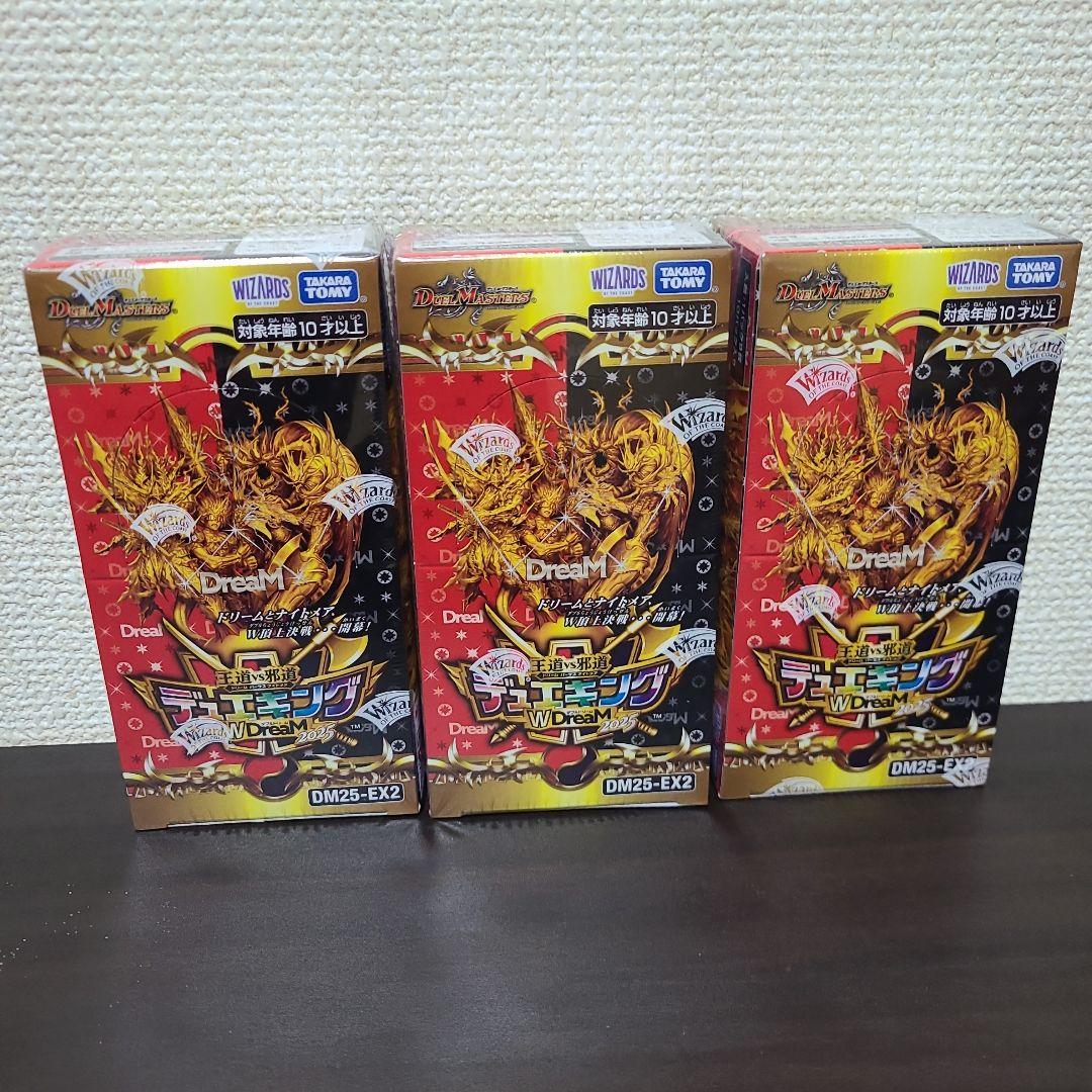 【新品未開封】デュエキング デュエルマスターズ 3box デュエル・マスターズ デュエキング WDreaM2025 新品未開封 3BOX