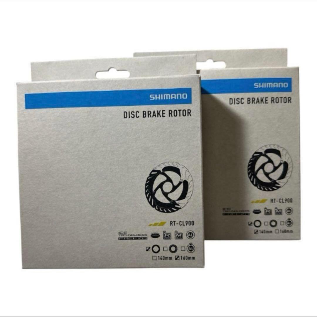 シマノ ディスクブレーキローター2枚セット　RT-CL900SI 160・140 シマノ（SHIMANO） ○ RT-CL900 140mm/160mm センターロック ディスク