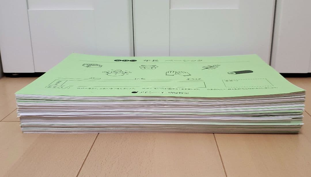 希少☆小学校受験☆ICE幼児教室 授業プリント