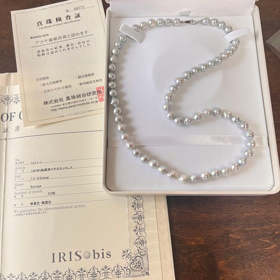 専用IRIS-bis イリスビス アコヤ真珠 ネックレス 真珠総合研究所