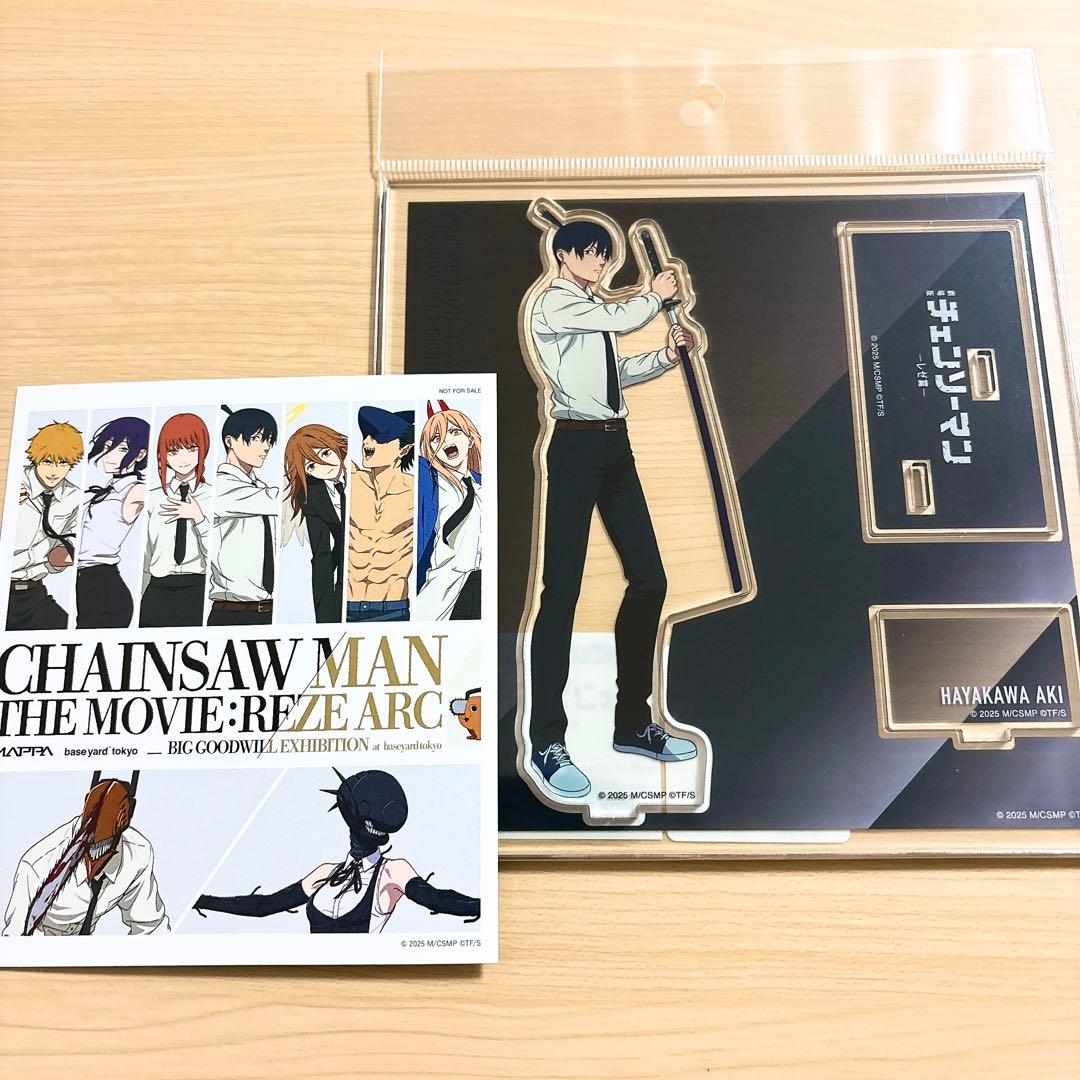 チェンソーマン レゼ 大交流展 ベースヤード アクリルスタンド 立ち絵