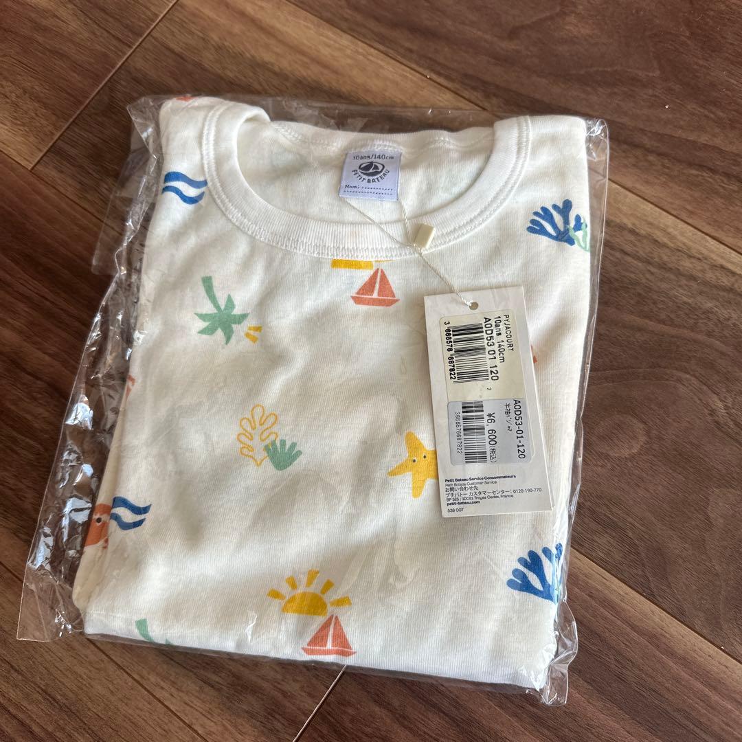 プチバトー 10ans 140 海の生き物パジャマ 新品未開封 - メルカリ