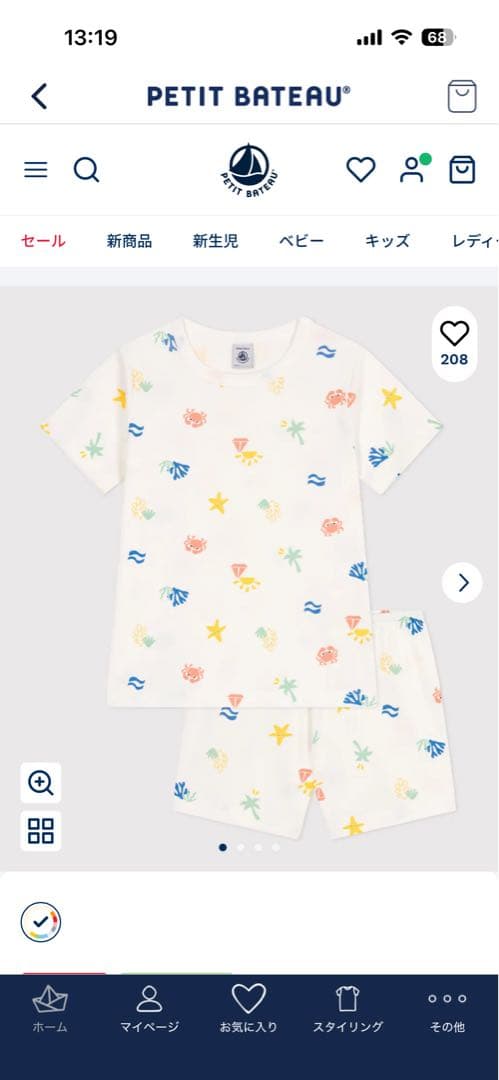 プチバトー 10ans 140 海の生き物パジャマ 新品未開封 - メルカリ