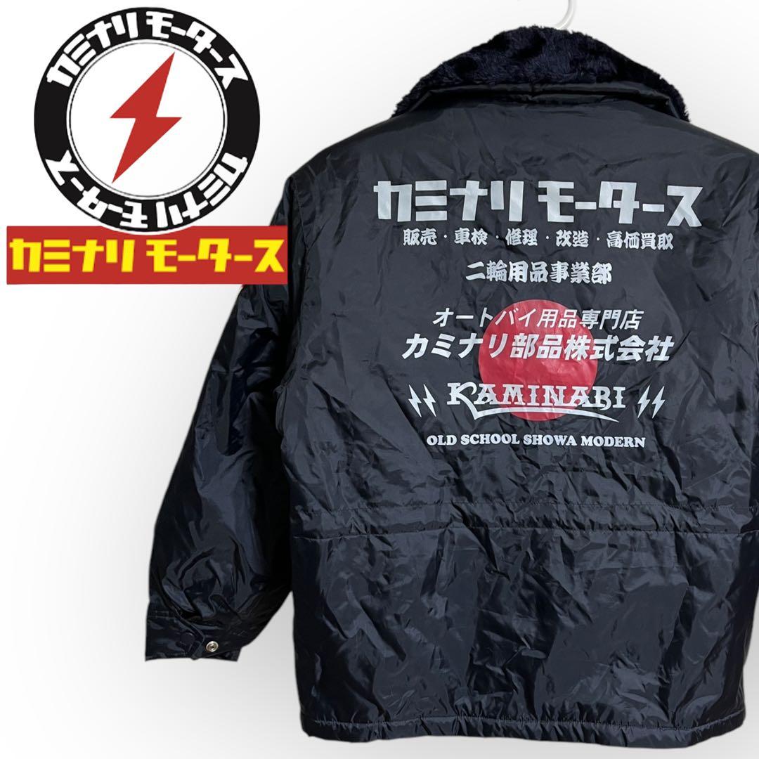 希少 カミナリモータース ドカジャン エフ商会 テッドマン 刺繍 昭和