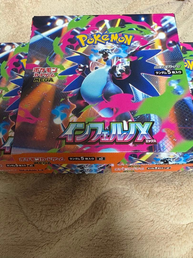ポケモンカード 新品未開封 インフェルノX 5box 箱のまま発送 - メルカリ