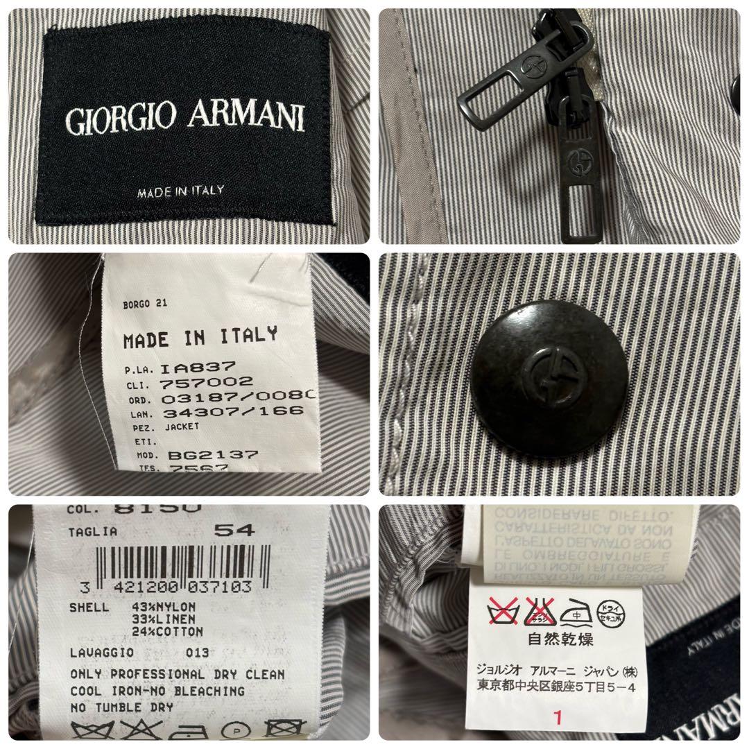 ジョルジオアルマーニ シャツジャケット 3XLサイズ リネン混 三者混