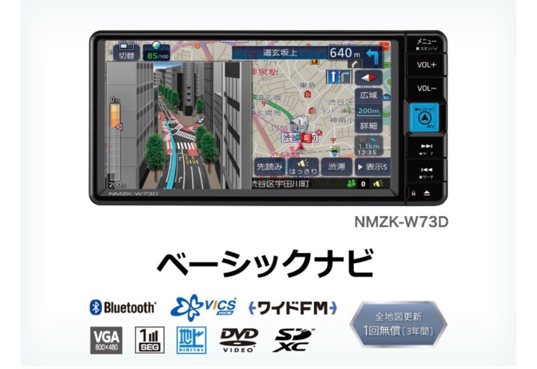 2025年製トヨタ純正 NMZK-W73D カーナビ 7インチ - メルカリ