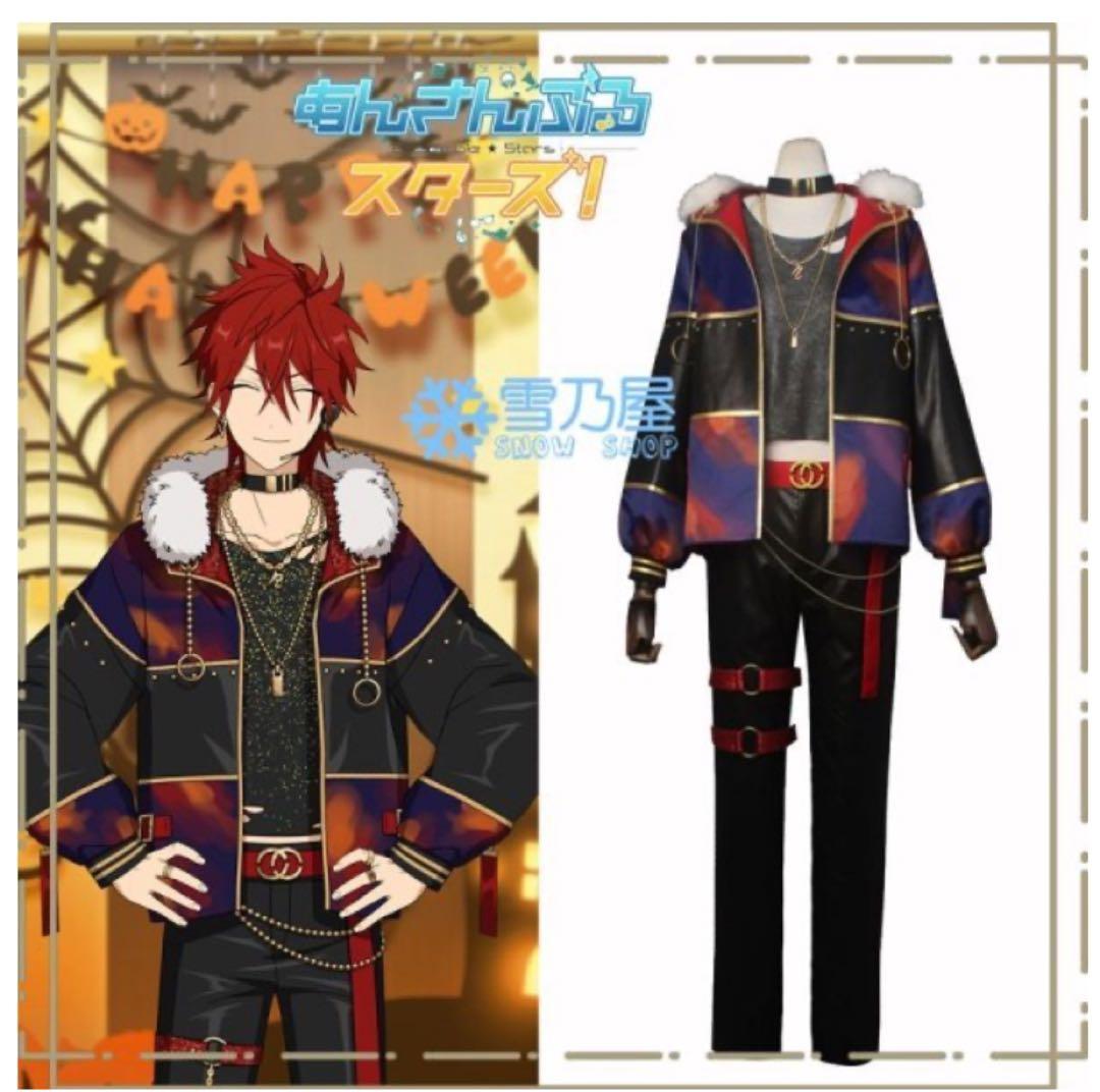 あんスタ 天城燐音 フィーチャー1 コスプレ衣装 - メルカリ