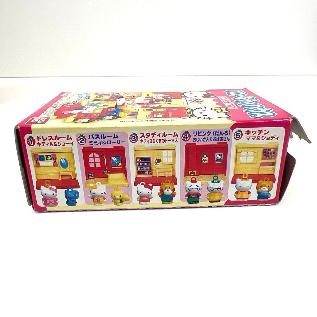 当時物 平成レトロ BANDAI バンダイ ハローキティハウス 食玩 - メルカリ