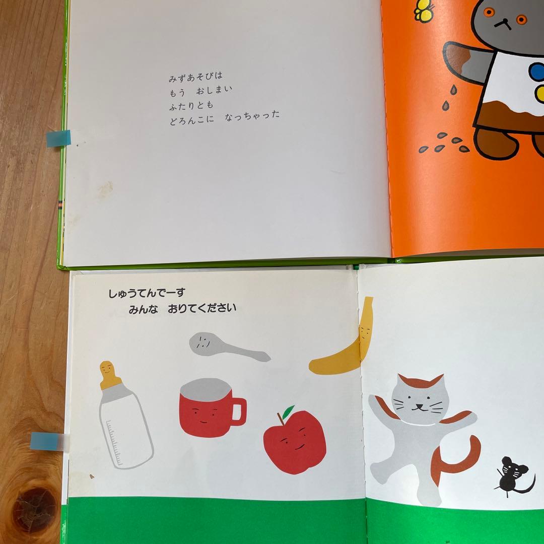 atochanさま専用 家庭保育園 第1教室 すくすく館