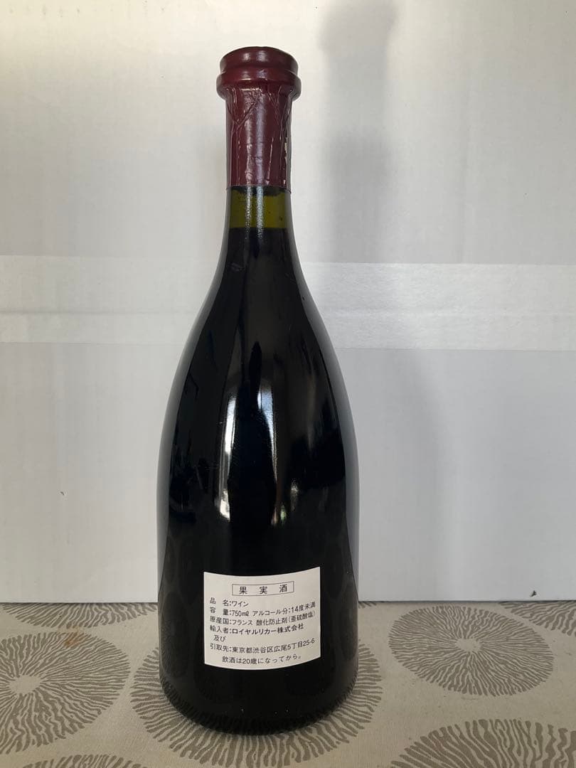 2001 Chateau de Pommard 750ml