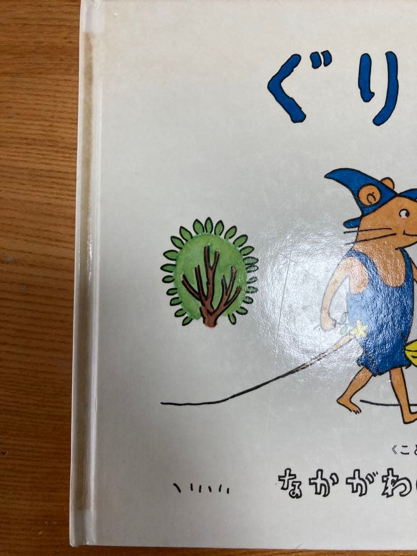 3-5歳向け 名作絵本まとめ売り 77冊セット ぐりとぐら だるまちゃん 林