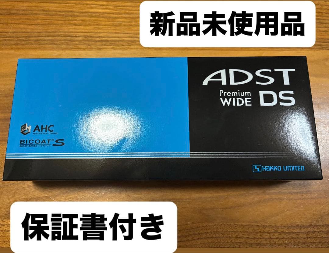 アドストプレミアムワイド　ADST　ストレートアイロン ADST（アドスト） 爆買 プレミアム ストレートアイロン DS WIDE FDS