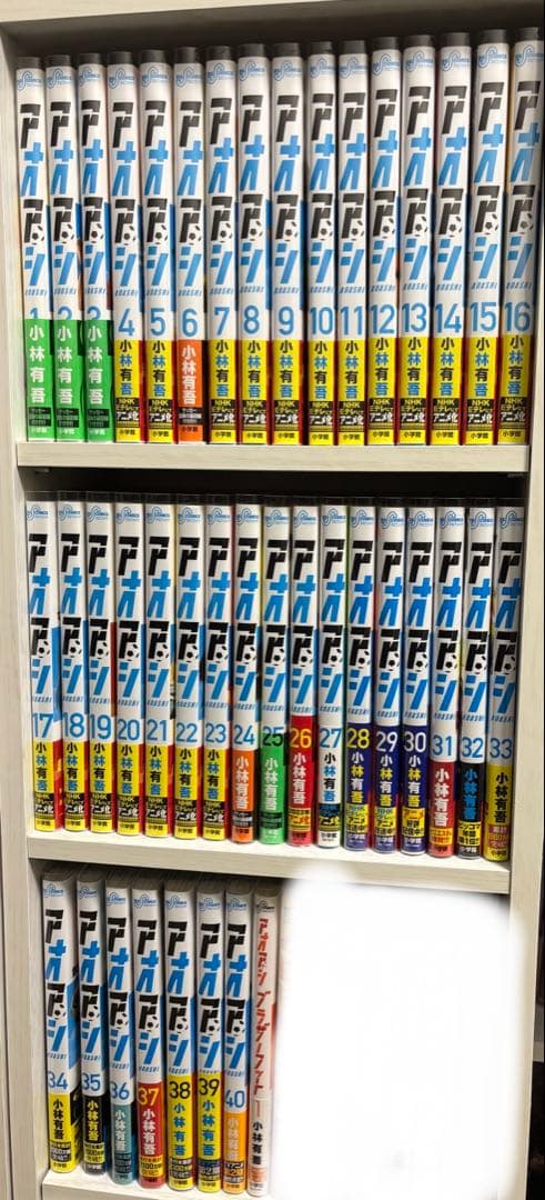 アオアシ 全巻セット 1-40巻 アオアシ 1巻〜40巻 コミック全巻セット（新品） : 三省堂書店 Yahoo