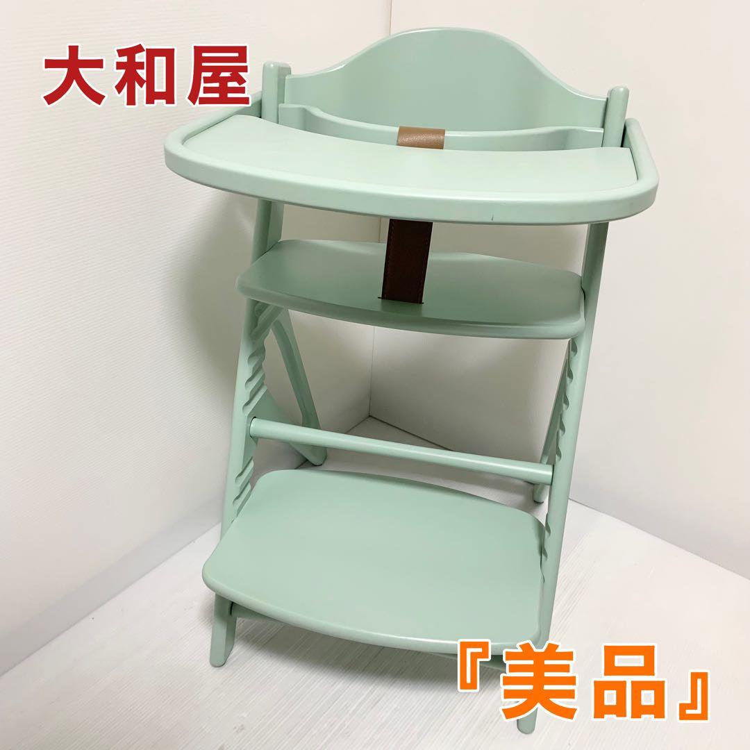 大和屋 ヤマトヤ アッフルチェア ベビーチェア ハーブグリーン - メルカリ