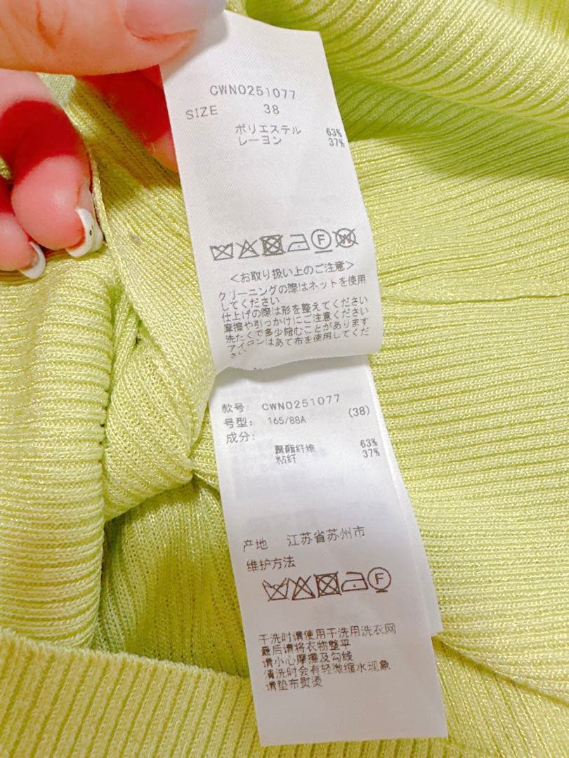 新品】CELFORD バルーンチュールワンピース＆カーディガン 38 ライム