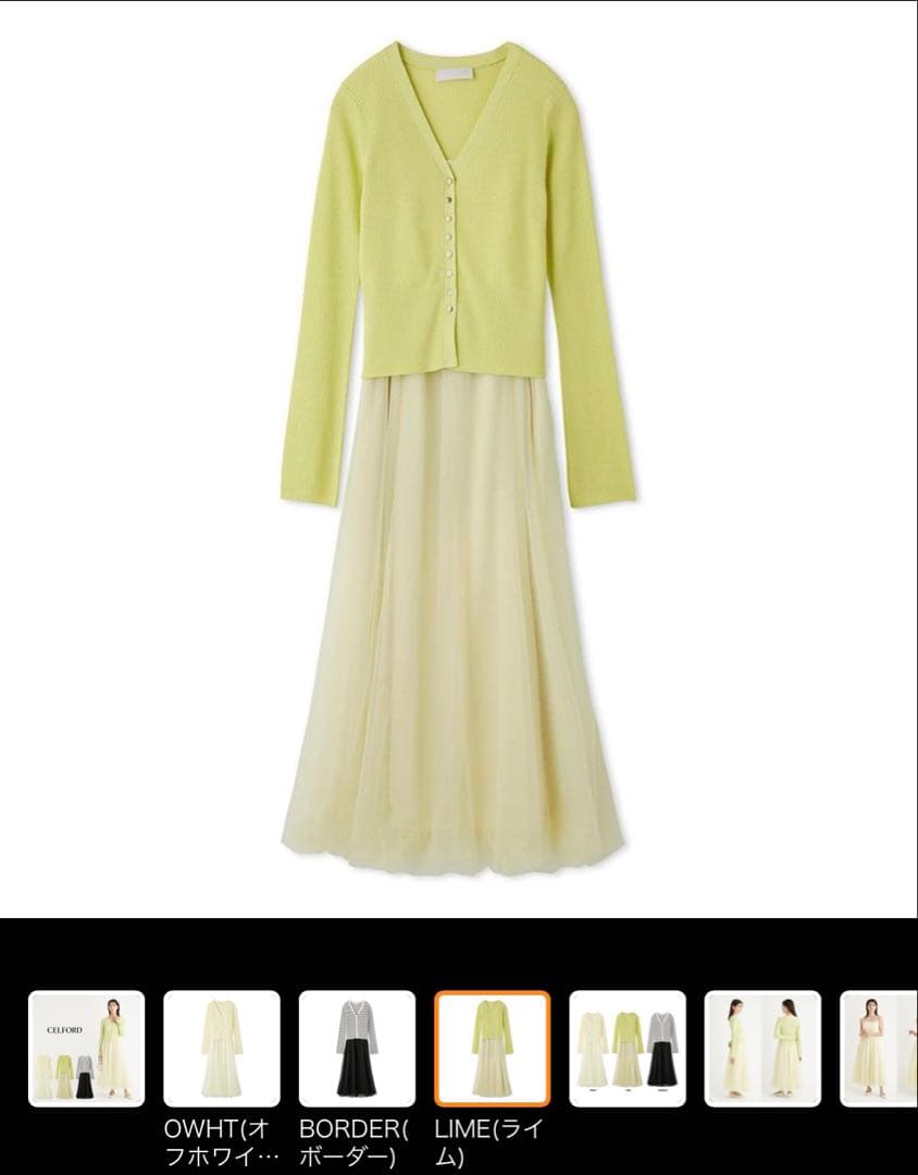 新品】CELFORD バルーンチュールワンピース＆カーディガン 38 ライム