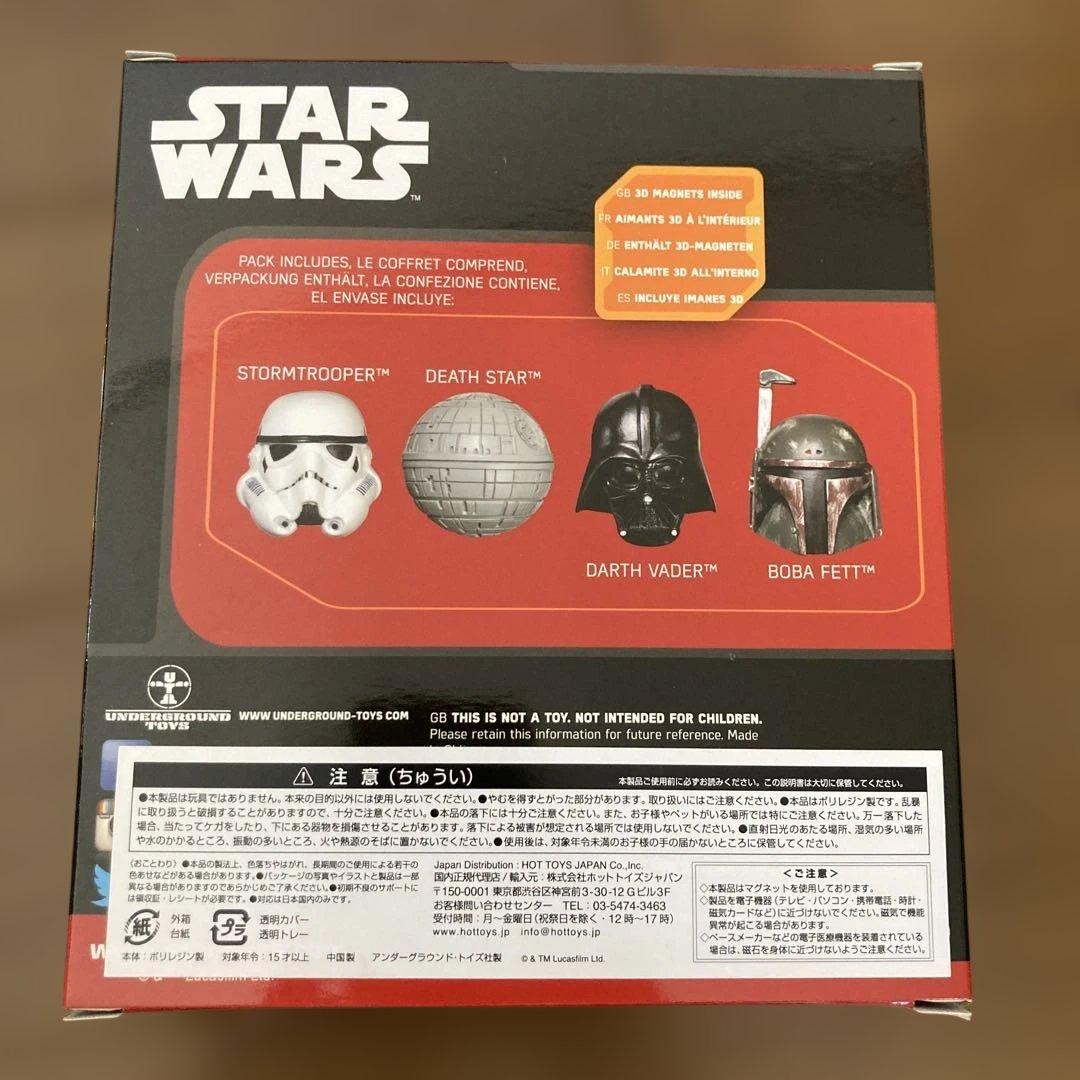 スターウォーズ 帝国軍 マグネット ダースベイダー デススター 3D