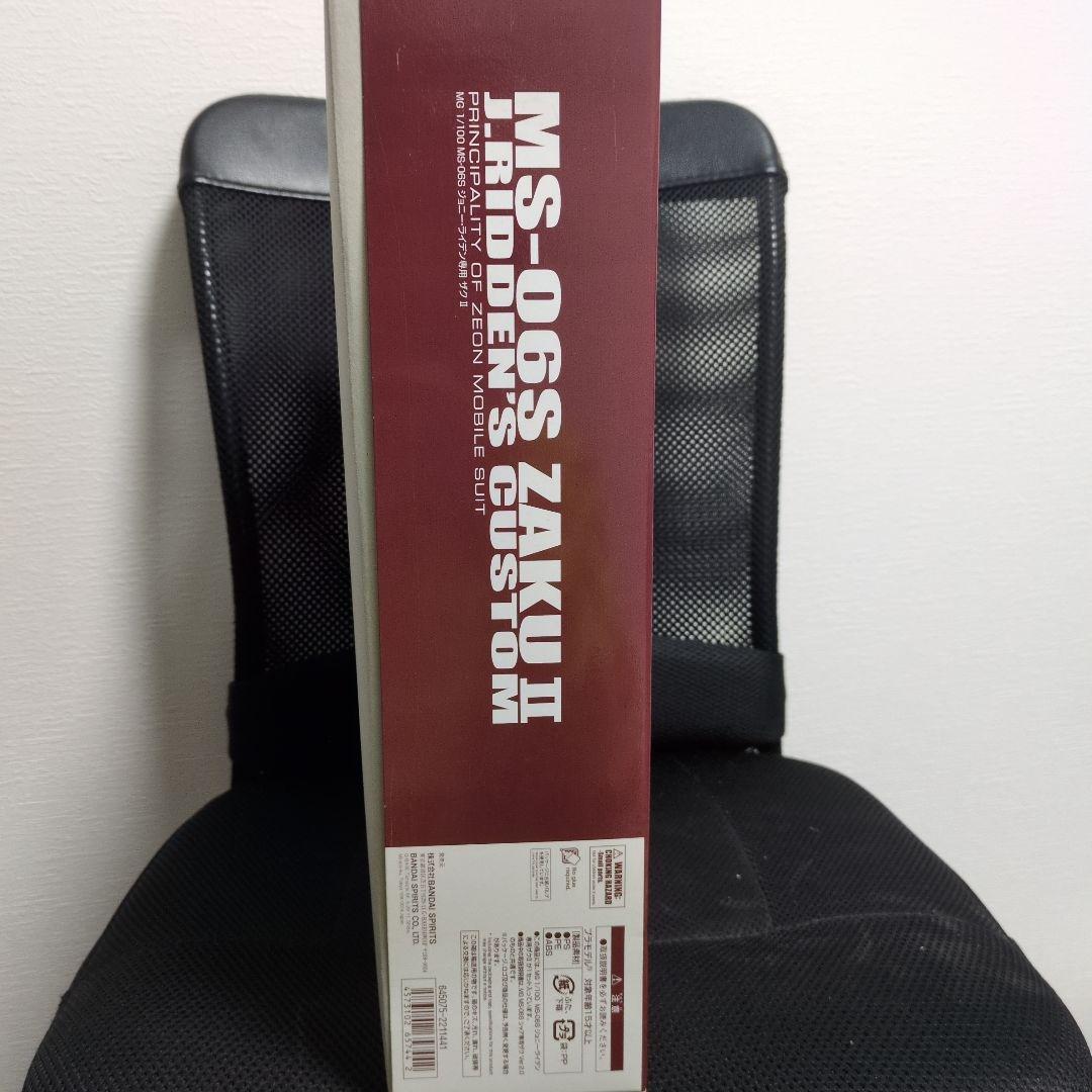 RG MS-14B ジョニー・ライデン専用ゲルググジョニー・ライデン専用ザク