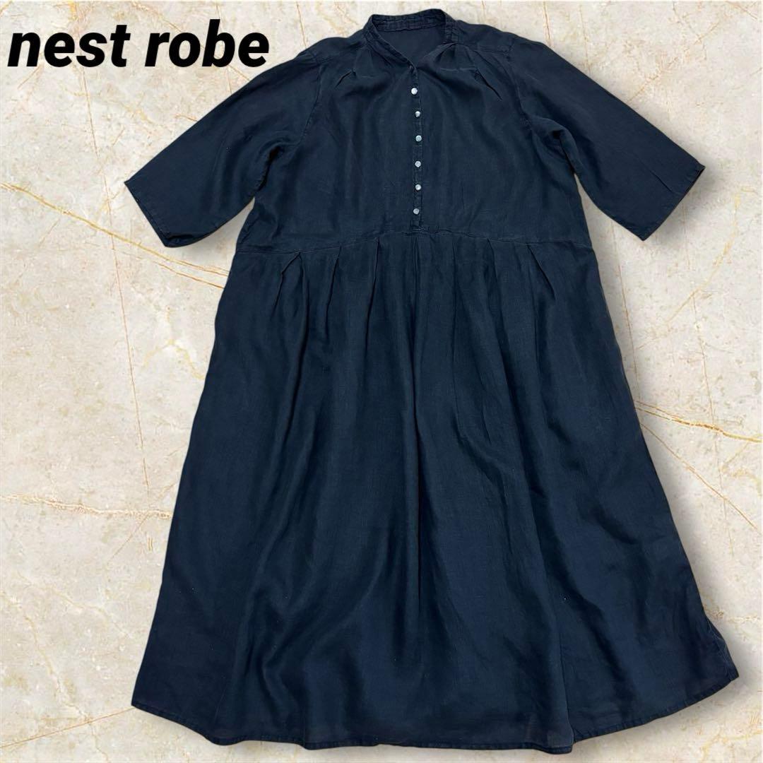 美品☆ネストローブ 麻100％ ギャザーロングワンピース 貝ボタン 墨黒