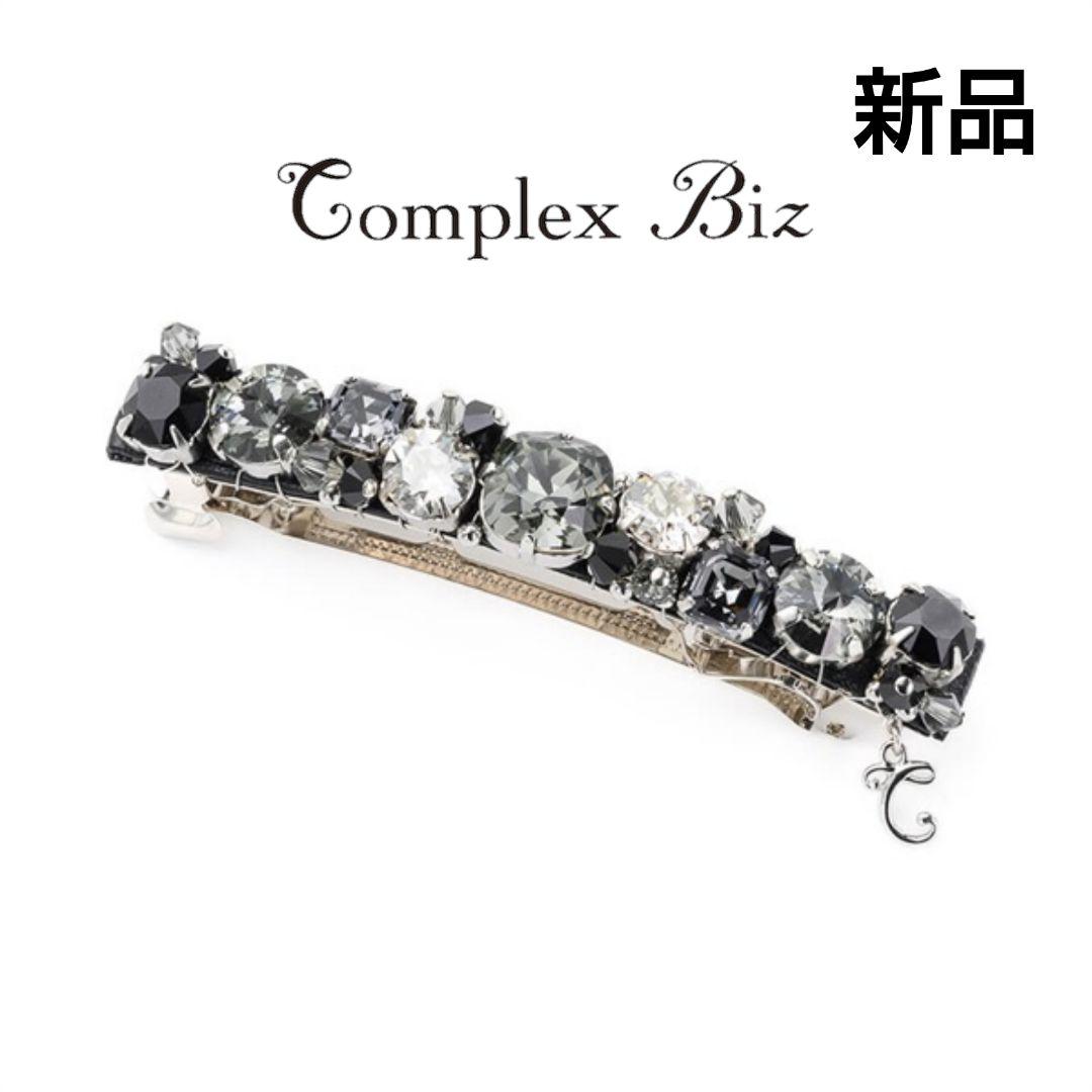 新品 コンプレックスビズ レディアリーシャイン バレッタ ブラックミックス レディアリーシャイン バレッタ(ブラックミックス) | バレッタ