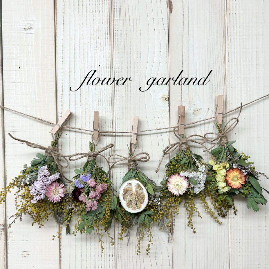 ドライフラワー スワッグ ガーランド ミモザ スターチス ナチュラル