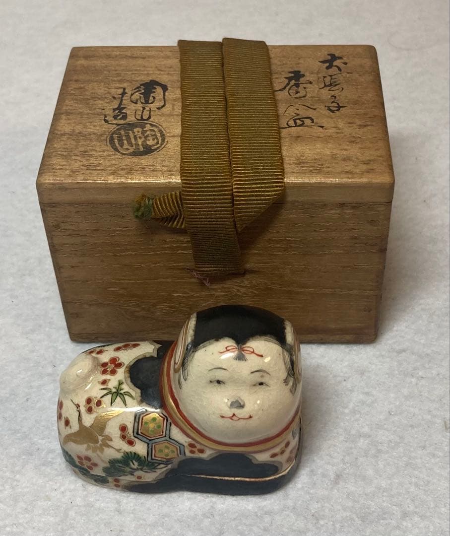 B400h「犬張子 香合」伊東陶山造 共箱 京焼 香道具 茶道具 キズ有