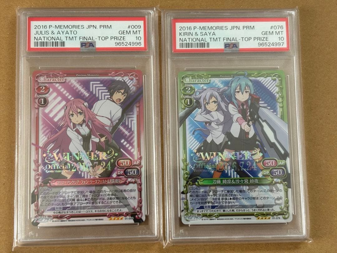 ラヴィング・ピンク フランセット RRR ヴァンガード クリスレイン 3枚