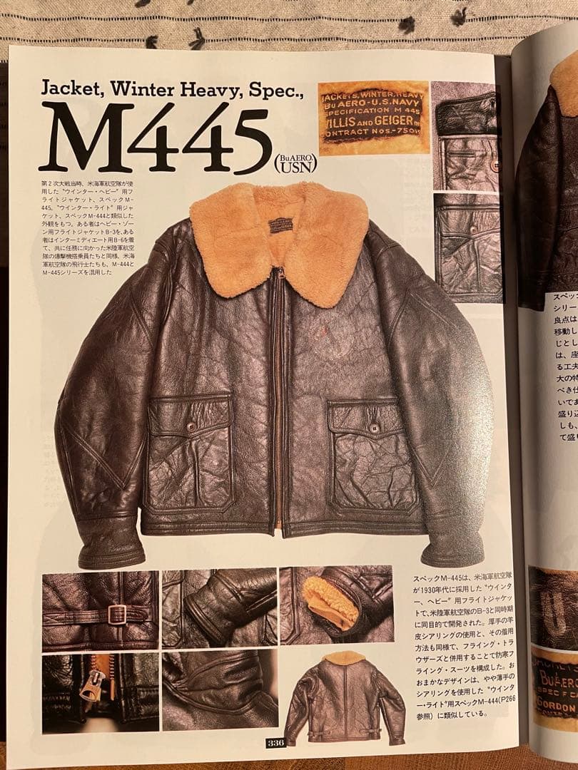 旧リアルマッコイズ BuAero US NAVY M-445A 無地 38 美品 - メルカリ