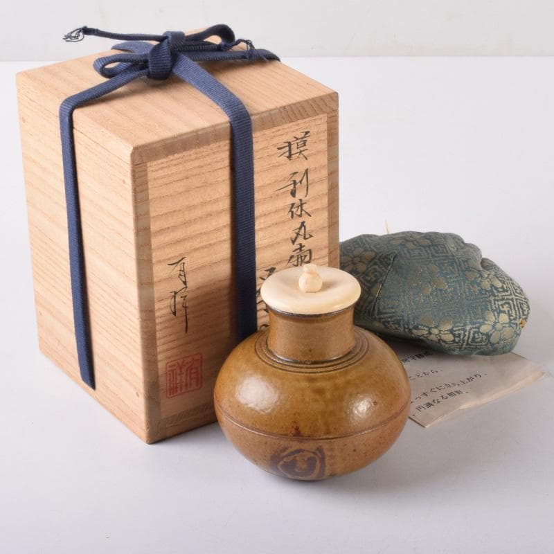 Pinoko平安　笹田有祥作　摸利休丸壷　茶入　仕覆付　共箱　V　7256 imgrc0087843700.jpg