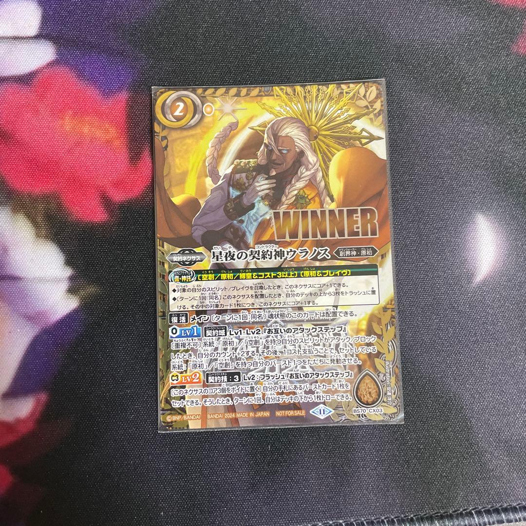 ws ヴァイスシュヴァルツ 変わらない気持ち 中野二乃 SSP サイン