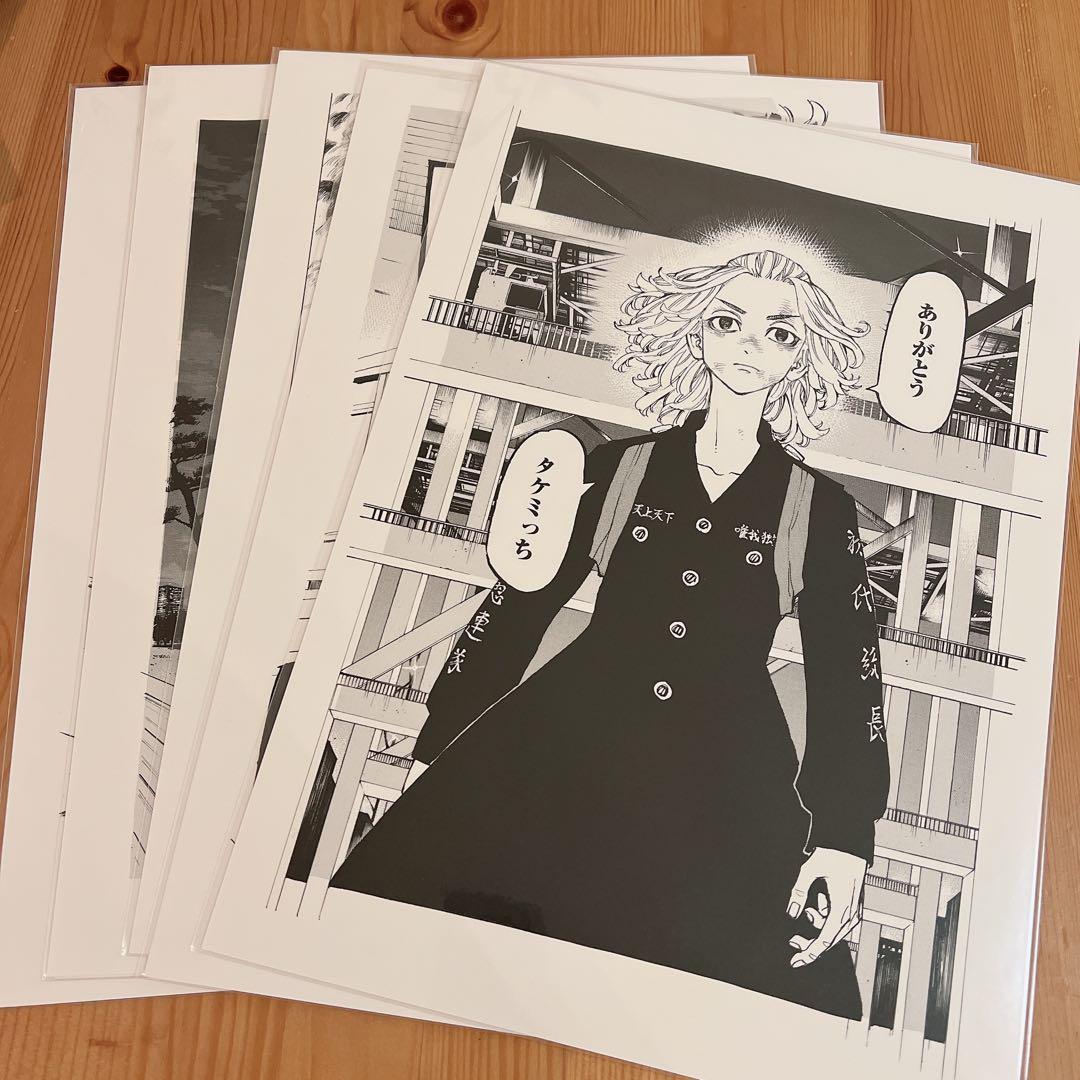 東京卍リベンジャーズ 楽天ブックス 複製原画 複製原稿 - メルカリ