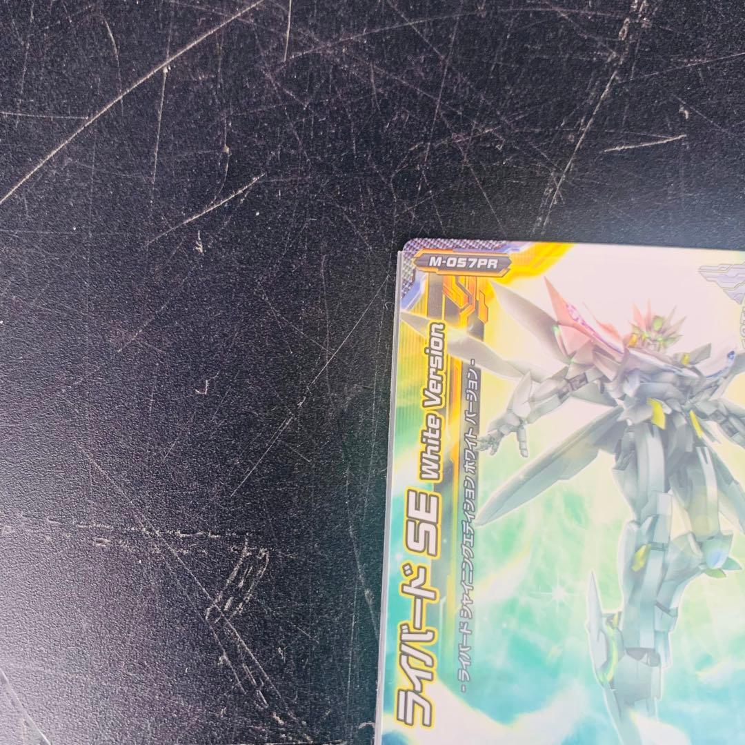 ジャイロゼッター ライバード SE WHITE BLACK Version PR - メルカリ