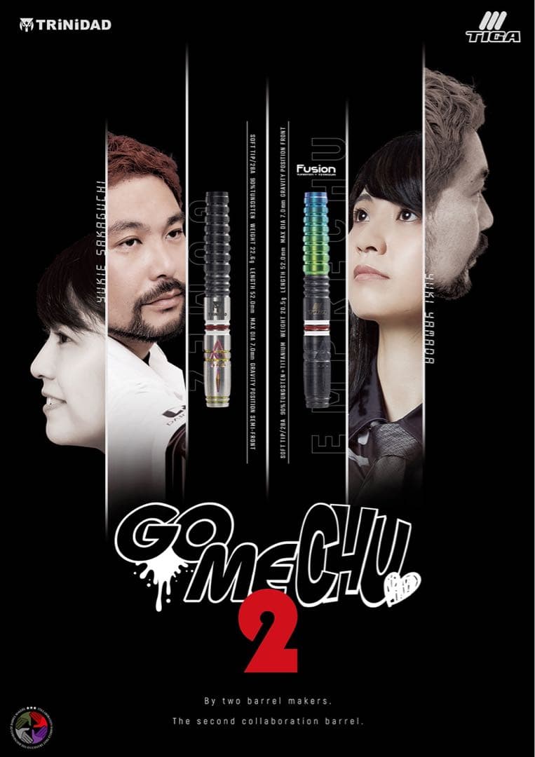 新品未使用】ゴメチュ2フュージョン 坂口優希恵選手、山田勇樹選手