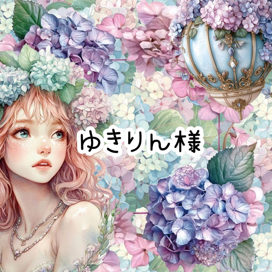 ゆきりん様♡ありがとうございます♡ 🩵 ゆきりん卒業おめでとう ⛄️🩵 本当に可愛くて美しかった