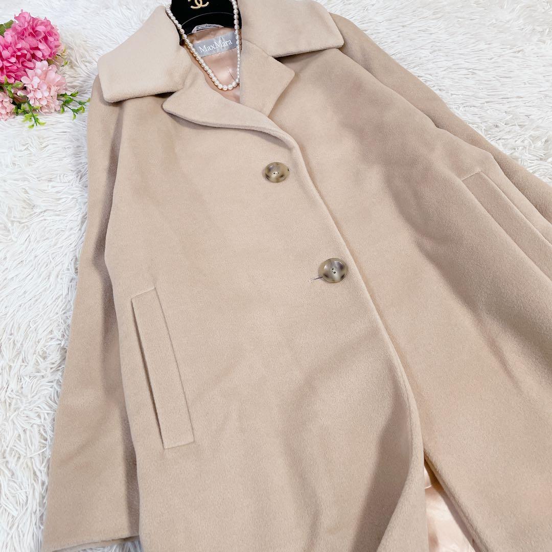 美品 マックスマーラ ウール ビッグカラー チェスターコート ベージュ